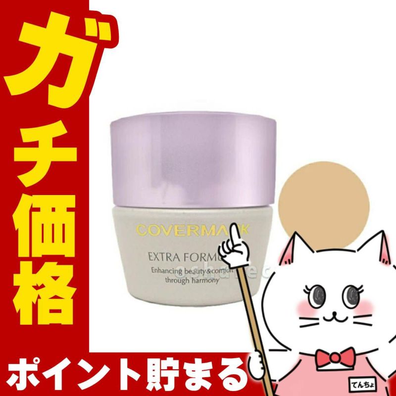 カバーマーク ＜センサリーロゼ カラー＞エクストラフォーミュラ ＃04ライトベージュ 20g
