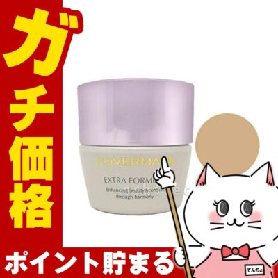 カバーマーク ＜センサリーロゼ カラー＞エクストラフォーミュラ ＃05ミディアムベージュ 20g