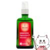 WELEDA ヴェレダ ざくろボディオイル 100ml/ざくろオイル