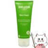 WELEDA ヴェレダ スキンフード 75ml