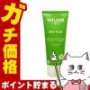 WELEDA ヴェレダ スキンフード 75ml