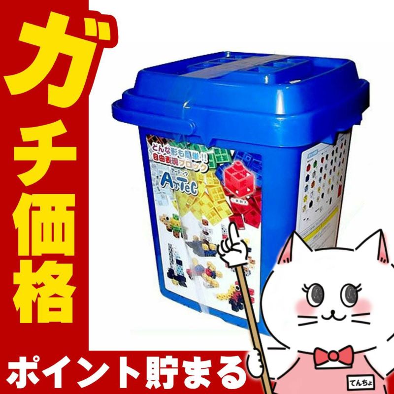 Artec アーテックブロック バケツ220 ビビッド (基本色)【076536】アーテック基本セット