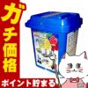 Artec アーテックブロック バケツ220 ビビッド (基本色)【076536】アーテック基本セット