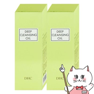 DHC 薬用ディープクレンジングオイル(L)200ml×2個
