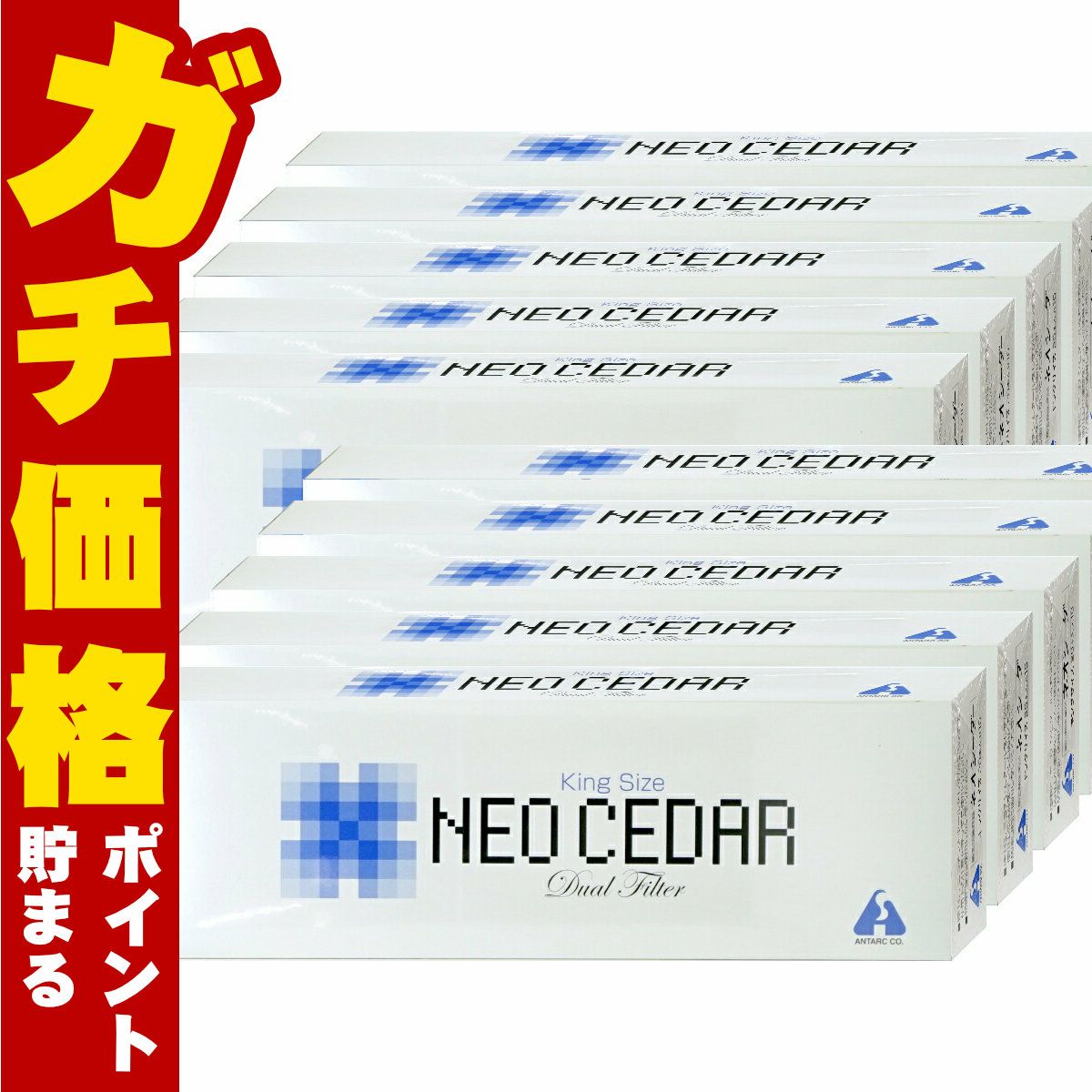 ネオシーダーキング 1カートン(20P×10)×10個