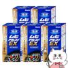 液体ムヒアルファEX 35ml×5個