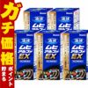 液体ムヒアルファEX 35ml×5個