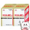 キヨーレオピンw (60ml×2本入)×2個