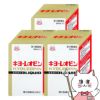キヨーレオピンw (60ml×2本入)×3個