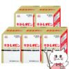 キヨーレオピンw (60ml×2本入)×5個