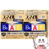 スマイル40EXゴールドクールMAX 13ml×2個