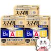 スマイル40EXゴールドクールMAX 13ml×3個