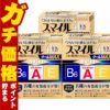 スマイル40EXゴールドクールMAX 13ml×3個