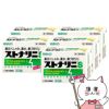 ストナリニS 24錠×5個