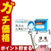 イハダ アクネキュアクリーム 16g