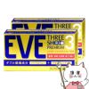 イブスリーショットプレミアム 30錠×2個
