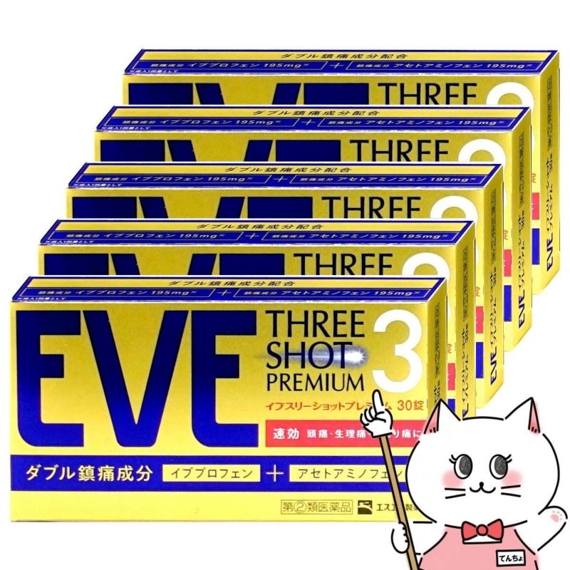 イブスリーショットプレミアム 30錠×5個