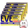 イブスリーショットプレミアム 30錠×5個