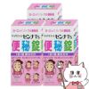 ヤマモトのセンナTS便秘薬 450錠×3個