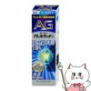 エージー アレルカットC 15ml