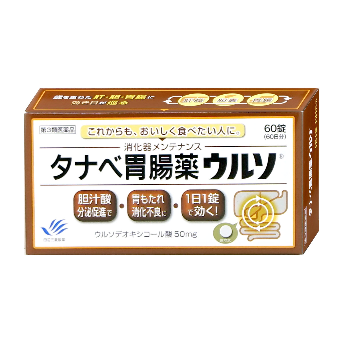 タナベ胃腸薬ウルソ 60錠