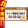 タナベ胃腸薬ウルソ 60錠