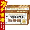 タナベ胃腸薬ウルソ 60錠×2個
