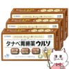 タナベ胃腸薬ウルソ 60錠×3個