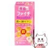 ファイチ ビューティオール 30錠