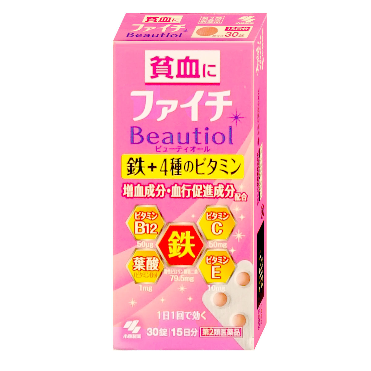 ファイチ ビューティオール 30錠