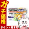 新コンタック総合かぜ薬エース 36カプセル