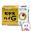 セデス・ハイG 6包
