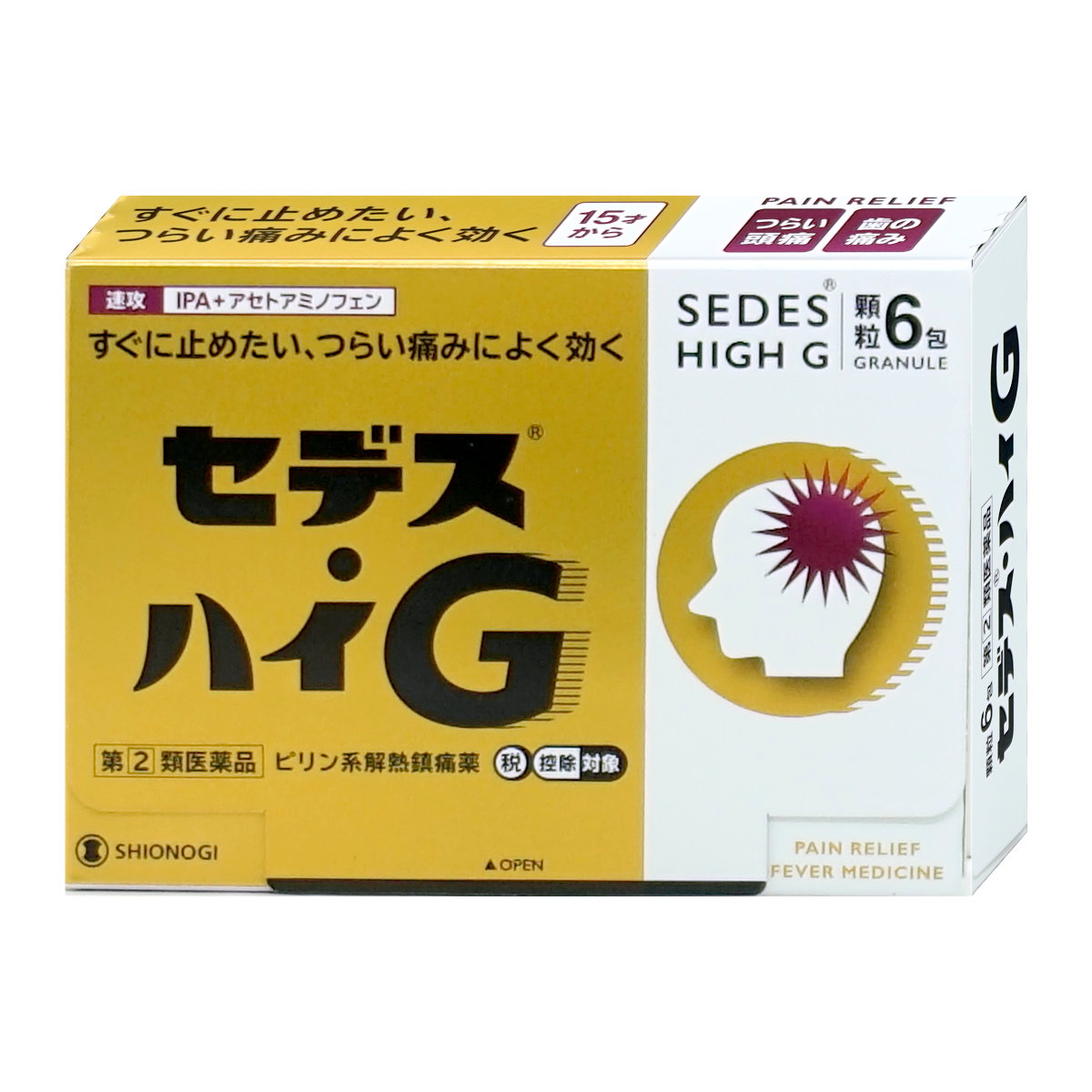 セデス・ハイG 6包