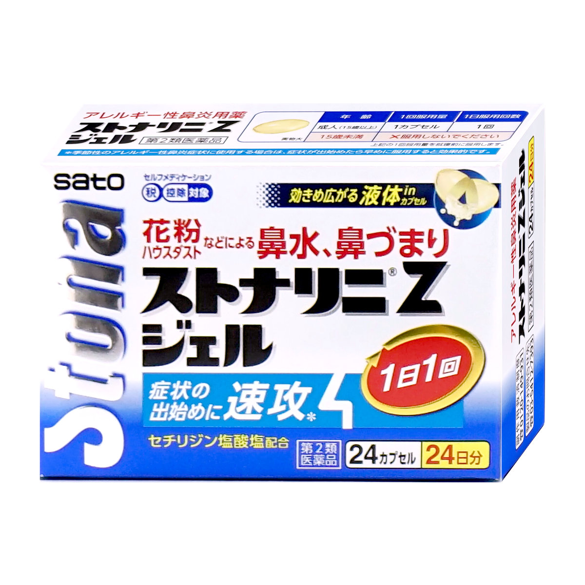 ストナリニZジェル 24カプセル
