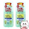 コルゲンコーワうがいぐすり 350ml×2個