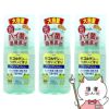 コルゲンコーワうがいぐすり 350ml×3個
