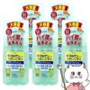 コルゲンコーワうがいぐすり 350ml×5個