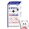 ビオスリーHi錠 540錠
