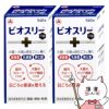ビオスリーHi錠 540錠×2個