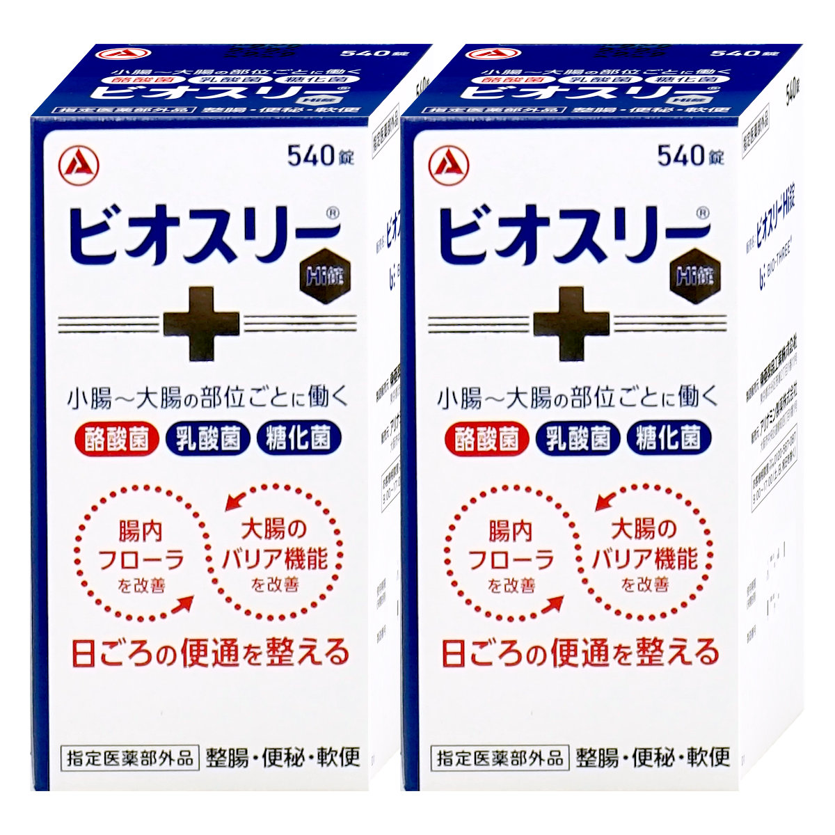 ビオスリーHi錠 540錠×2個