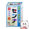 山本漢方 日本薬局方 センナ 大型 分包 3g×96包