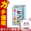 山本漢方 日本薬局方 センナ 大型 分包 3g×96包