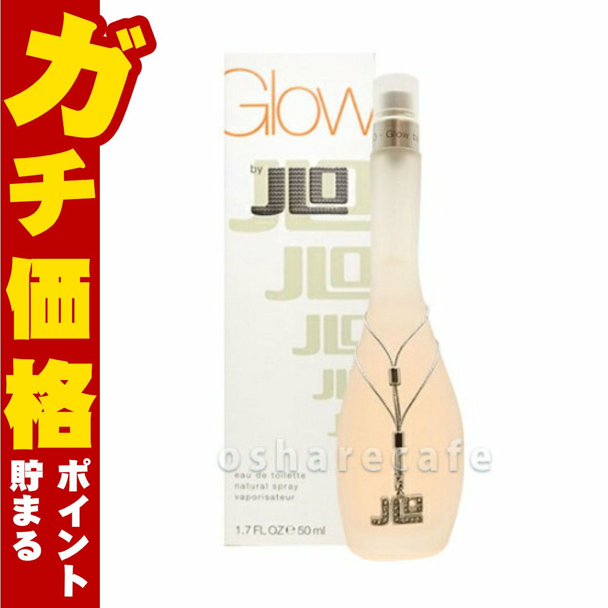 ジェニファーロペス グロウバイジェイローEDT 50ml SP(オードトワレ)