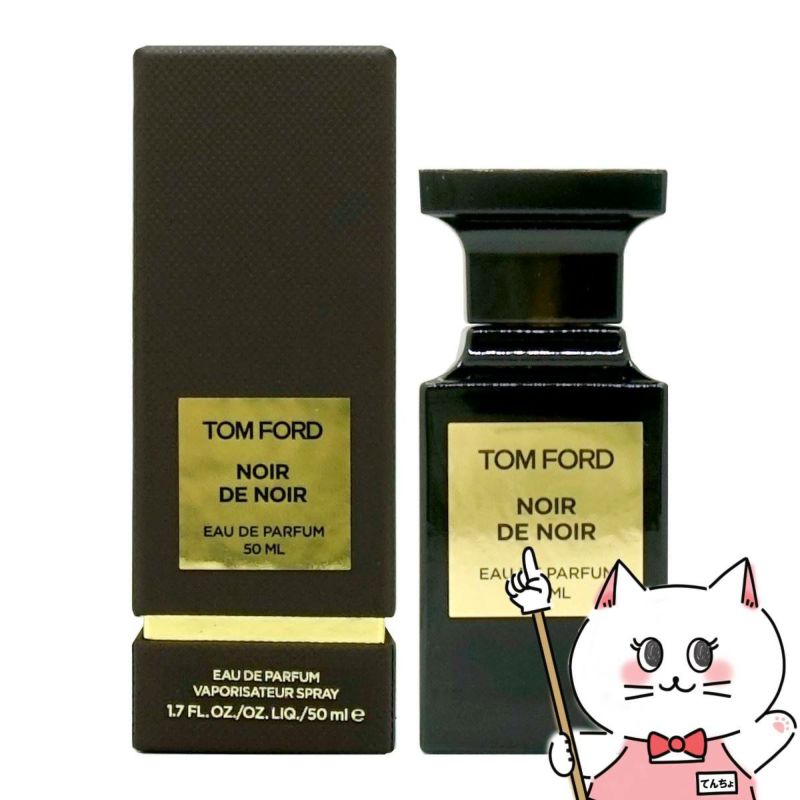 トムフォード ノワールデノワールEDP 50ml SP(オードパルファム)