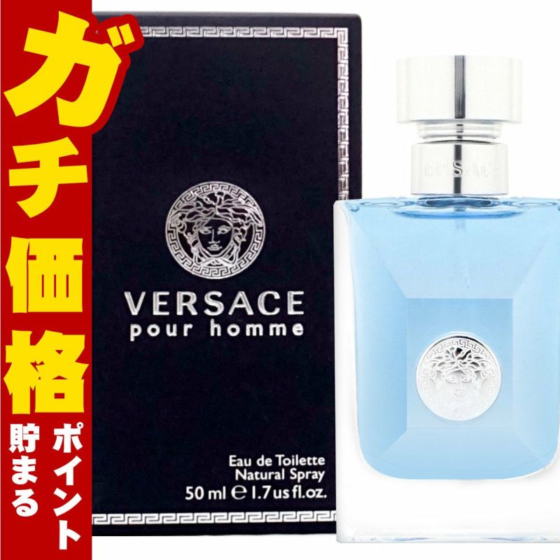 ヴェルサーチ ヴェルサーチプールオムEDT SP