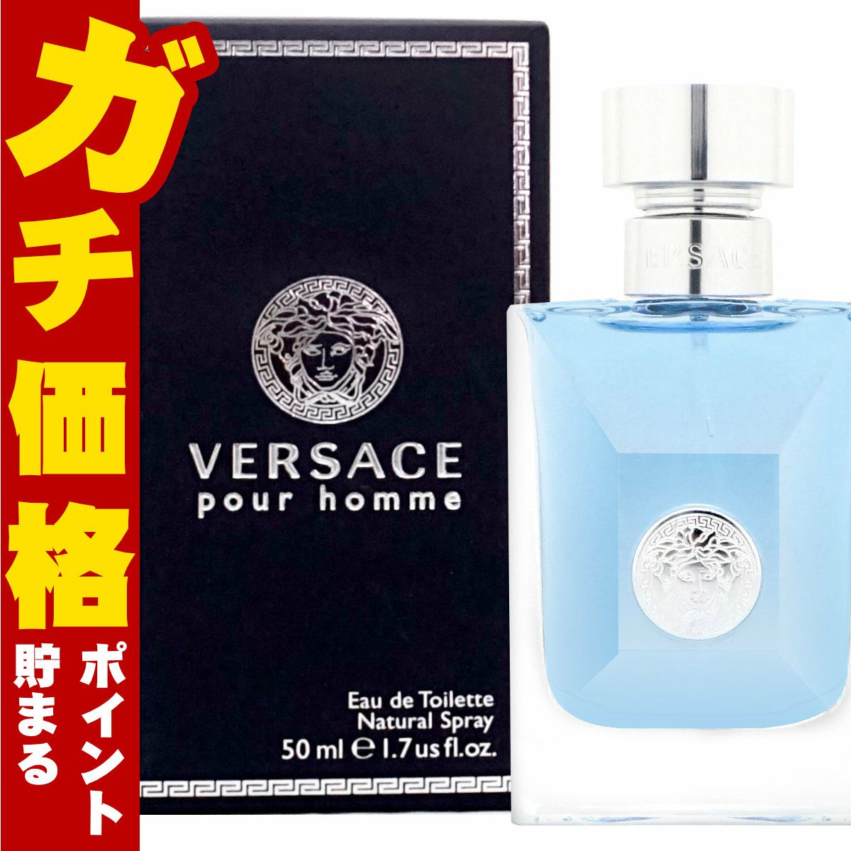 ヴェルサーチ ヴェルサーチプールオムEDT SP