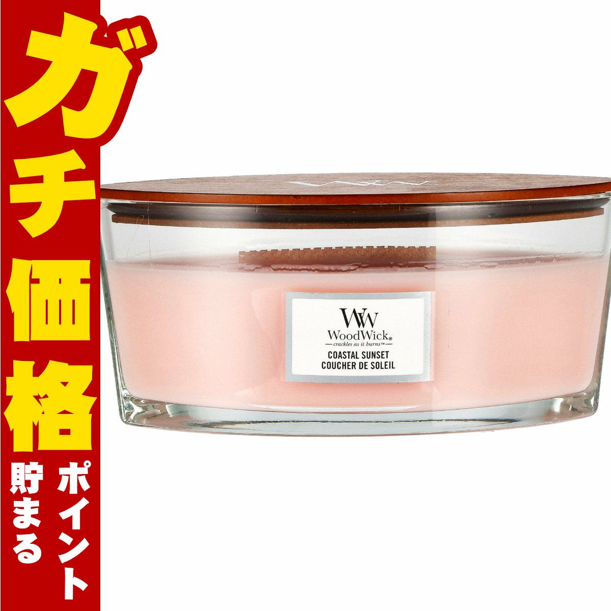 ウッドウィック ハースウィックL コースタルサンセット アロマキャンドル 芳香 フレグランス