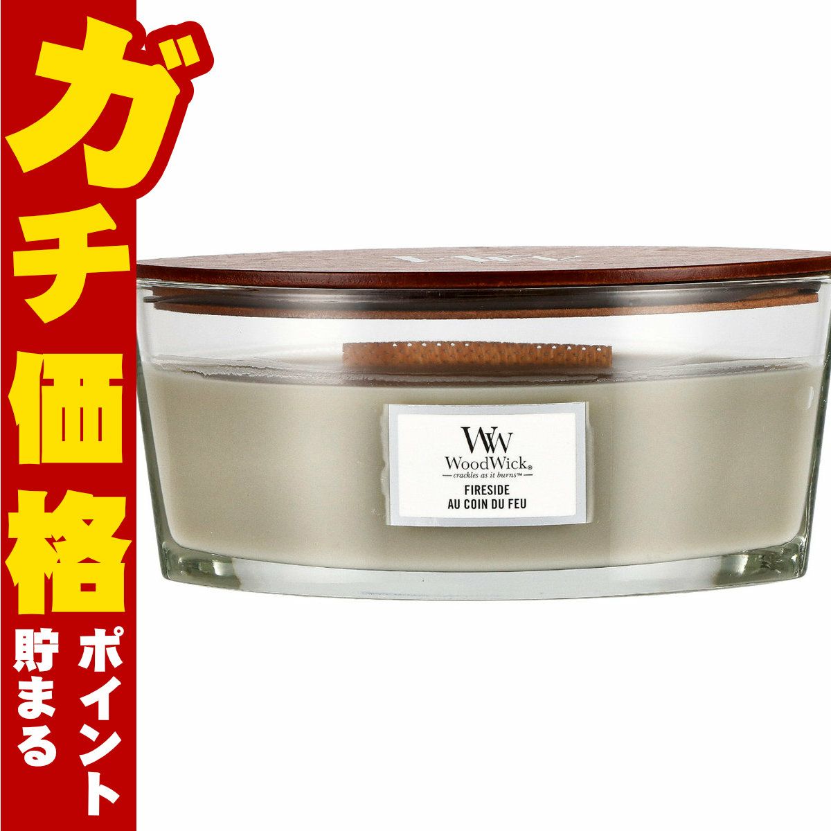 ウッドウィック ハースウィックL ファイヤーサイド アロマキャンドル 芳香 フレグランス