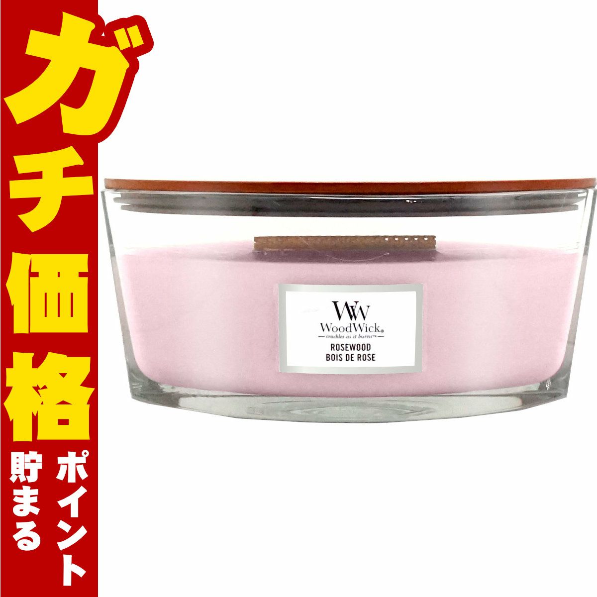 ウッドウィック ハースウィックL ローズウッド アロマキャンドル 芳香 フレグランス