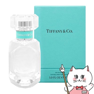 ティファニー EDP 30ml SP